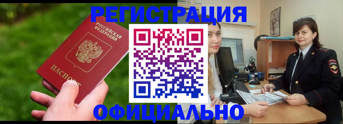 форма 3 в Сочи